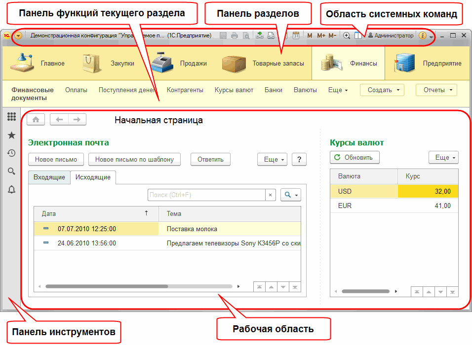 Профилактическое мероприятие «Такси»